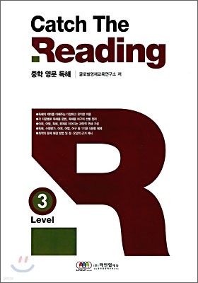 Catch The Reading Level 3 (2011년)