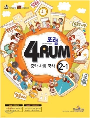 (4RUM) лȸ· 2-1 (2010)