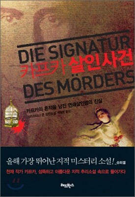 책 정보