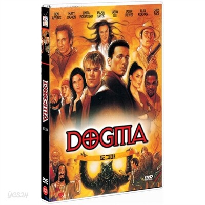 도그마 (Dogma)- 벤에플렉. 조지칼린. 맷데이먼, 케빈스미스 감독