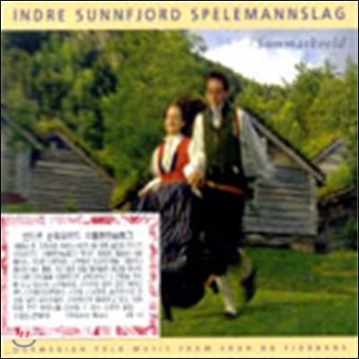 ε帣 ǿ丣 緻 (Indre Sunnfjord Spelemannslag)