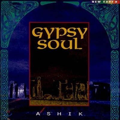 Ashik (ƽũ) - Gypsy Soul ( ȥ)