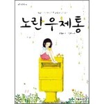 썸네일