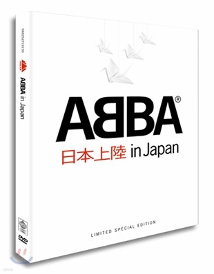 ABBA - ABBA In Japan (Limited Deluxe Edition)