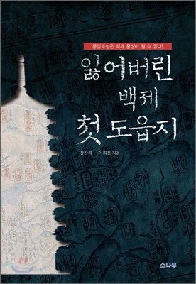 도서명 표기