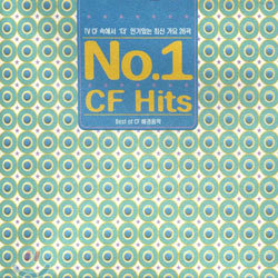 No.1 CF Hits: Best Of CF 배경음악