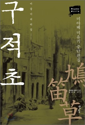도서명 표기