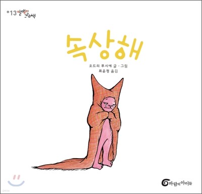 도서명 표기