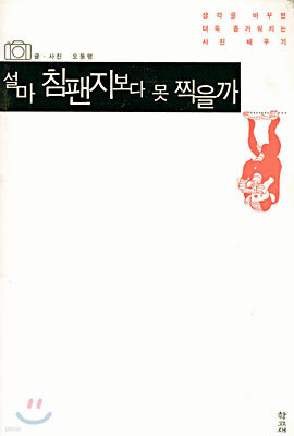도서명 표기