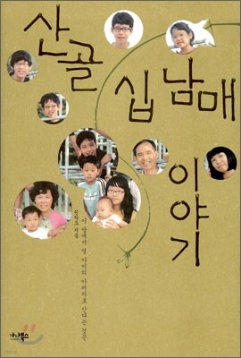 도서명 표기