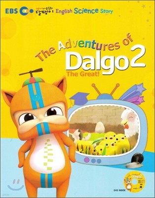 The Adventures of Dalgo 2 The Great 영어 다큐동화 달팽이 2