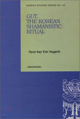 Gut, the Korean Shamanistic Ritual
