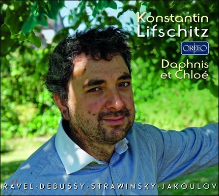 Konstantin Lifschitz 드뷔시: 6개의 고대 비문 / 라벨: 다프니스와 클로에 [피아노 솔로 편곡반] (Debussy: 6 Epigraphes Antiques / Ravel: Daphnis et Chloe / Stravinsky: Apollon Musagete) 콘스탄틴 리프쉬츠