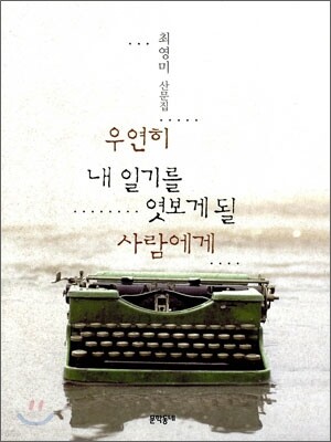 도서명 표기