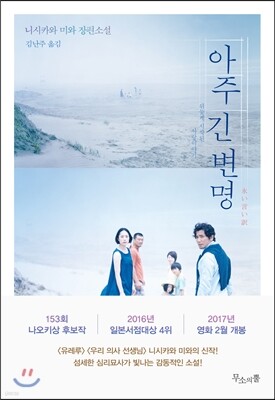 책 정보