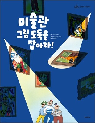도서명 표기