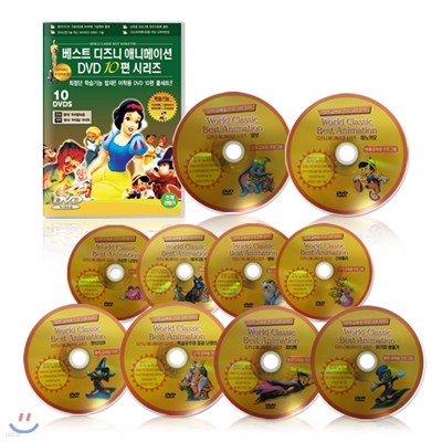 [Ư] нž!! Ʈ  ִϸ̼ DVD 10