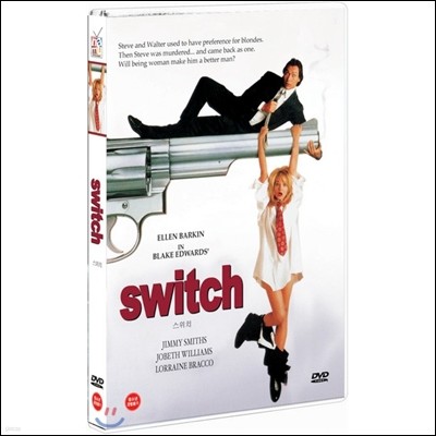 ġ (Switch)- Ų. ̽ [DVD]