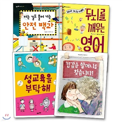 초등 필수 3-4학년 어휘력 필독서 4권세트 교과서와 직접 연결되는 도서