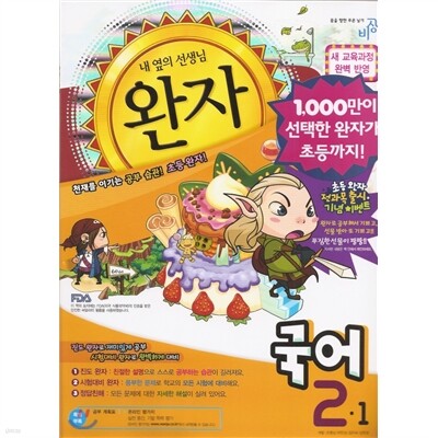 책 정보