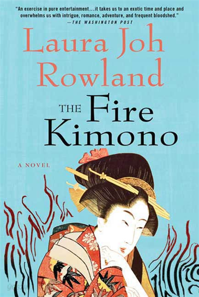 The Fire Kimono