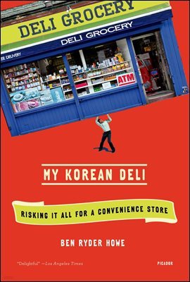 My Korean Deli