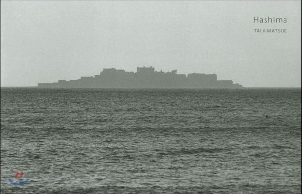 Hashima