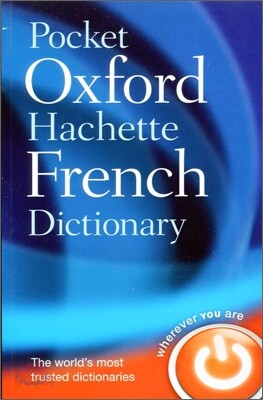 Pocket Oxford-Hachette French Dictionary