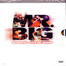 [DVD] Mr. Big - Farewell Live In Japan (̰)