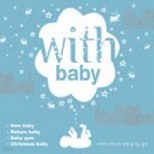 V.A. - With Baby (4CD/̰)