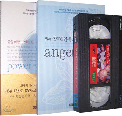 틱낫한 스님 방한 기념 특별 패키지