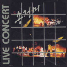  - Live Concert (2CD)