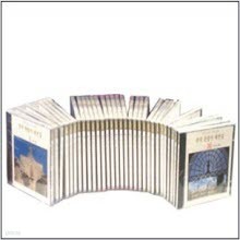 ڸ  ɽƮ - ѱ ۰  (30CD SET)