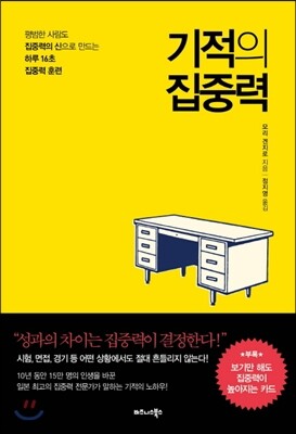 책 정보