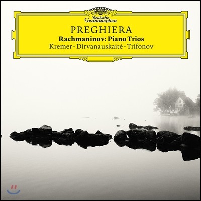 Gidon Kremer / Daniil Trifonov ⵵ - 帶ϳ: ǾƳ  (Preghiera - Rachmaninov: Piano Trios) ٴ Ʈ, ⵷ ũ, ⿡巹 𸣹ٳ콺ī