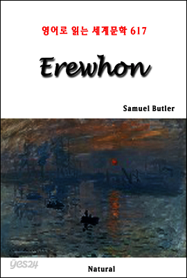 Erewhon - 영어로 읽는 세계문학 617