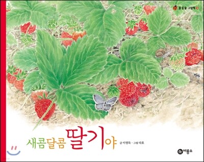 도서명 표기