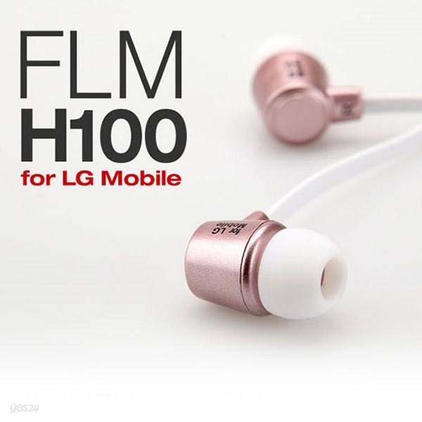 LG 모바일 커널형 이어폰 FLM-H100