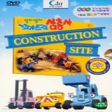 [DVD]  Ʈ ѻ - Construction Site (̰)