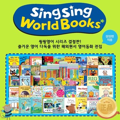 žſϽ/ sing sing world books (56) + ž16GB