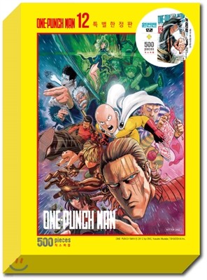 원펀맨 ONE PUNCH MAN 12 직소퍼즐 한정판