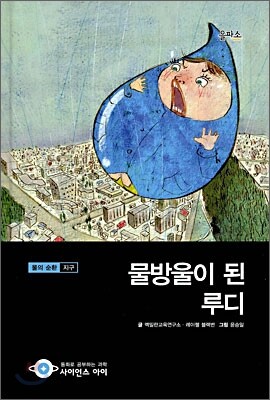 도서명 표기