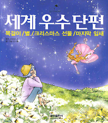 도서명 표기