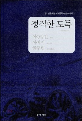 도서명 표기