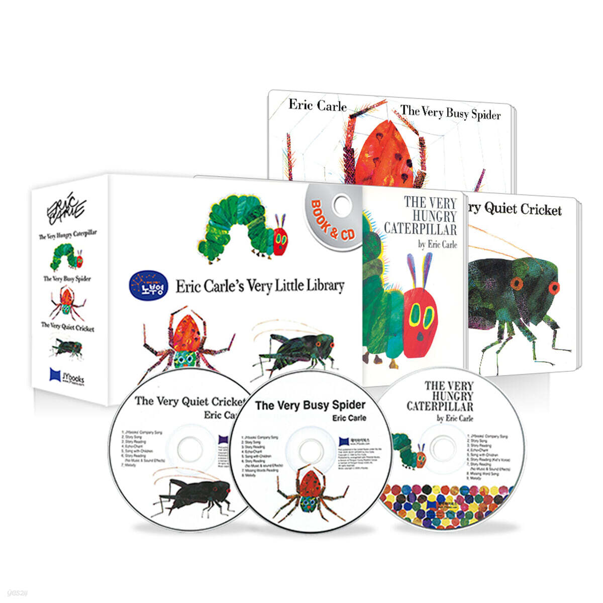[노부영]에릭칼 Very 3종 세트 (Board Book & CD Set)