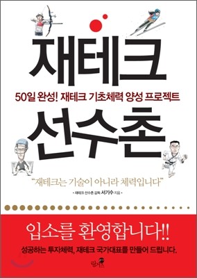 도서명 표기