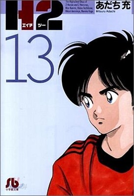 H2(13)