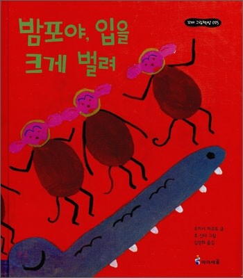 도서명 표기