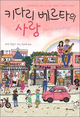 도서명 표기