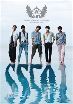 SS 501 ( 501) MBC Collection